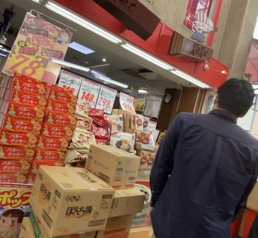 お菓子のデパートよしや 心斎橋店の外観