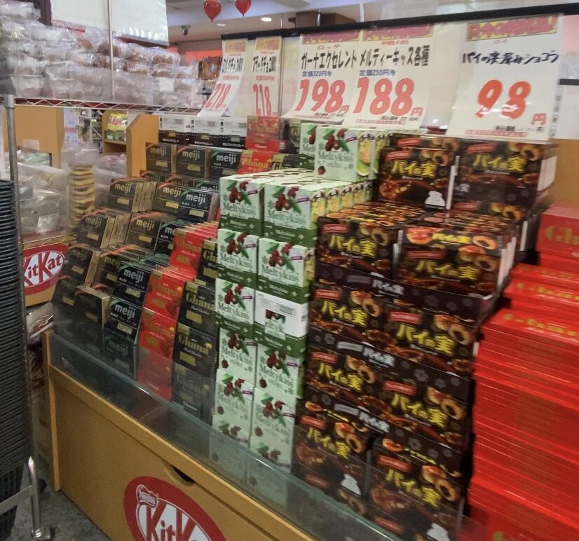 お菓子のデパートよしや 心斎橋店のお菓子