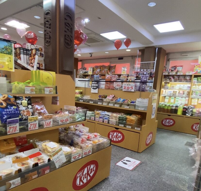 お菓子のデパートよしや 心斎橋店のお菓子