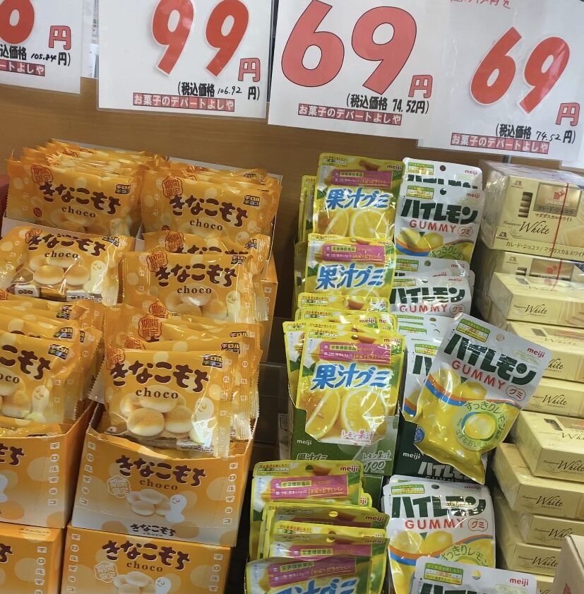 お菓子のデパートよしや 心斎橋店のお菓子